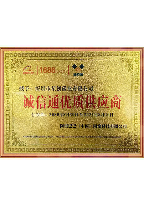 Certificate Of Honor